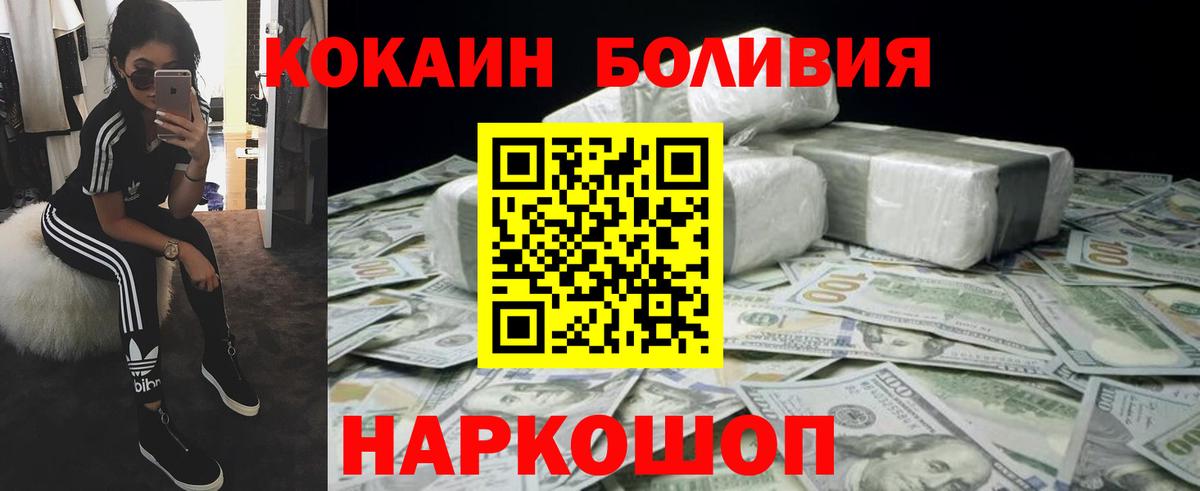 Альфа ПВП Людиново