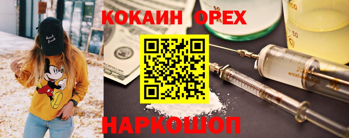 Кокаин Боливия Людиново