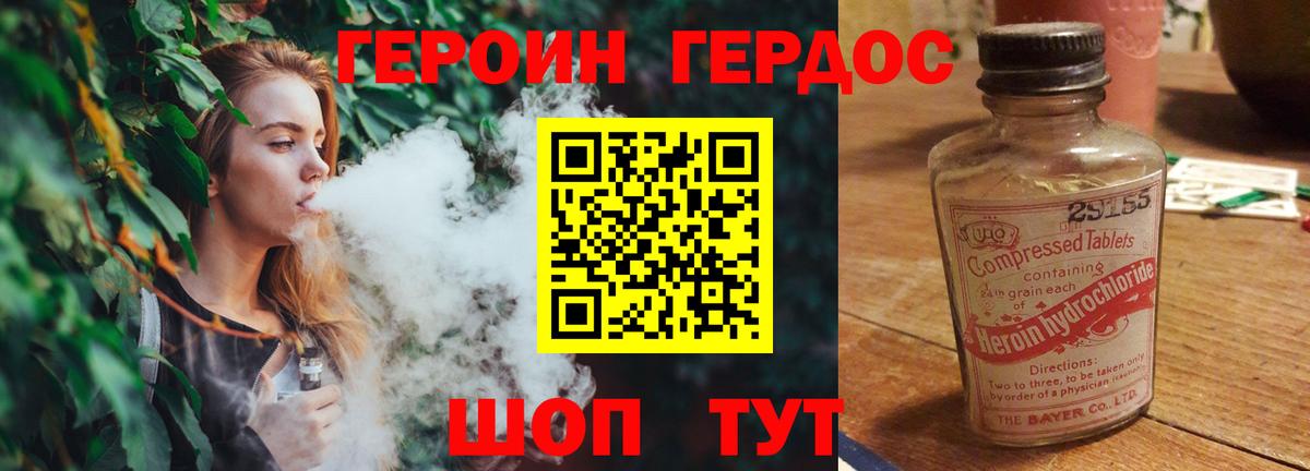 МАРИХУАНА  Людиново  МЕФ   Метамфетамин  NBOMe  ГАШ  Экстази  Вход с VPN 