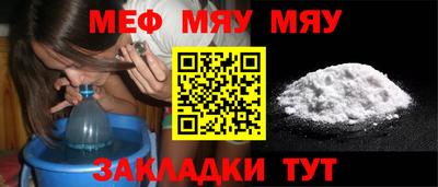 амф Кандалакша
