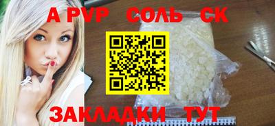прущий лед Ирбит