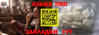 прущий лед Ирбит