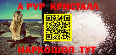 ешки Канаш