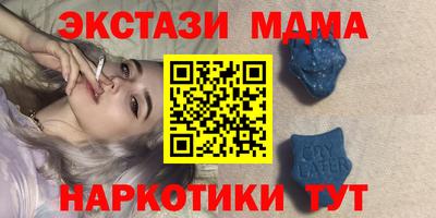 амф Кандалакша