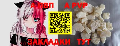 амф Кандалакша