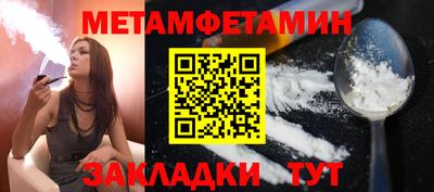 амф Кандалакша