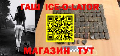прущий лед Ирбит