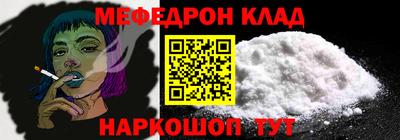 прущий лед Ирбит