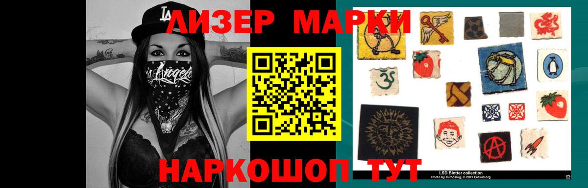 ЛСД экстази кислота  Вход с VPN  Людиново  OMG   LSD-25 экстази кислота  LSD-25 экстази 